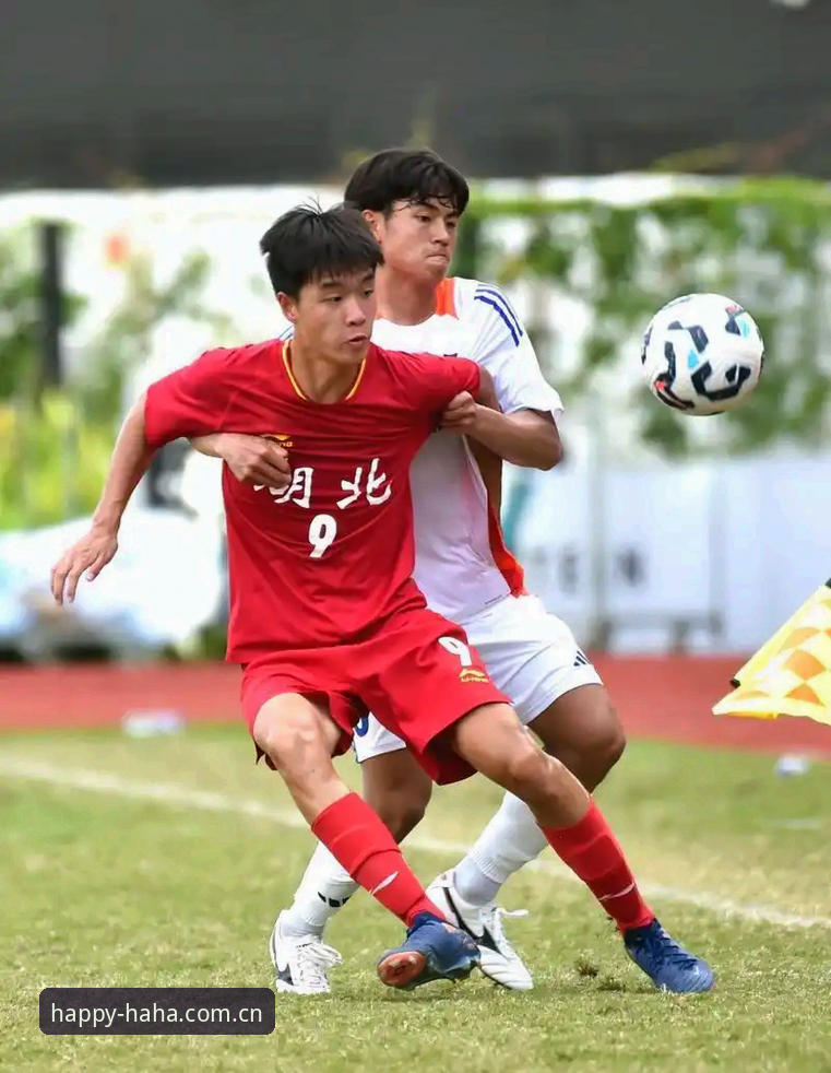 资深用户分享U17抽签结果分析心得：从haha体育平台视角看中国足球青训新挑战