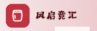 冠军联盟